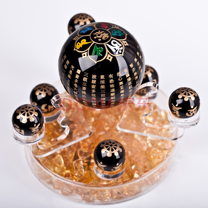 淘运阁开光黑曜石六字真言心经七星阵摆件 招