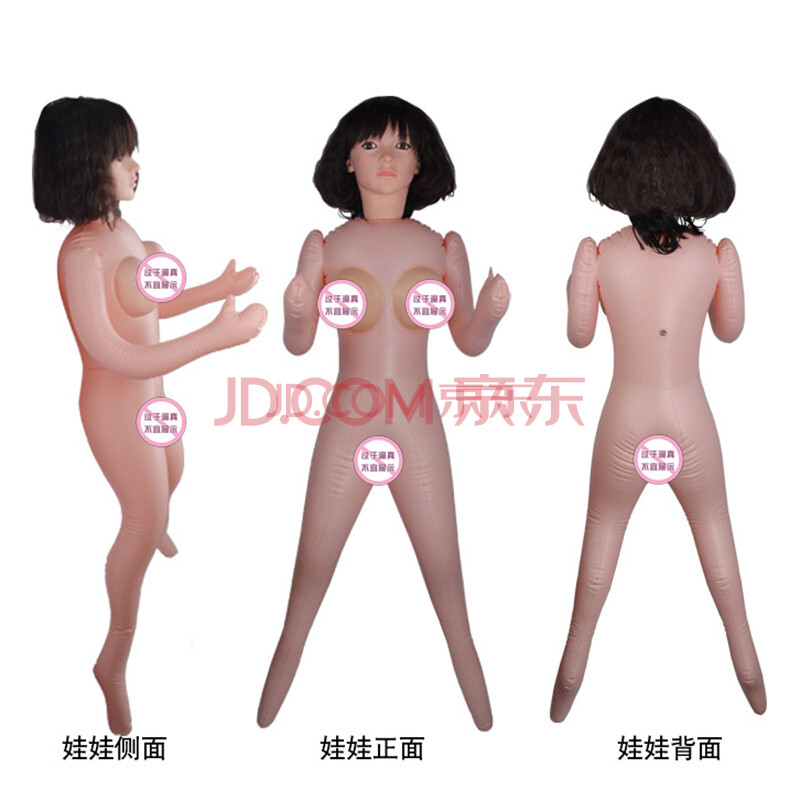 <em>充气</em>娃娃男用性玩偶<em>哪里</em>买卖比较好的 <em>充气</em>娃