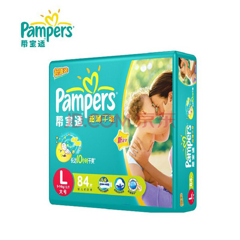 京东商城 <em>帮宝适</em>超薄干爽纸尿裤超大包装L84片