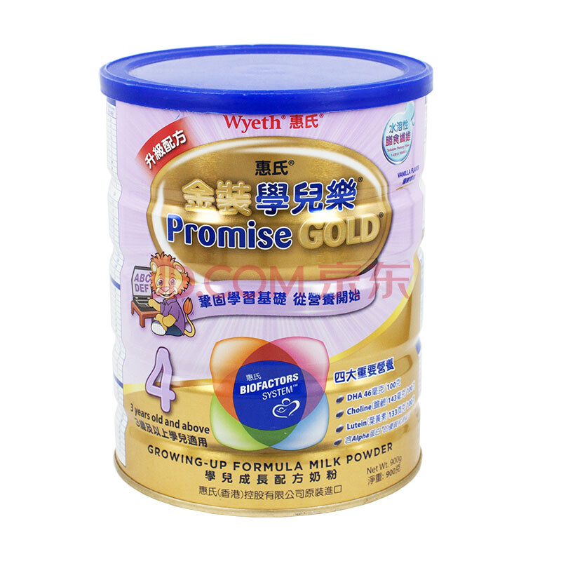 港版惠氏Wyeth 金装婴幼儿配方奶粉宝宝奶粉四