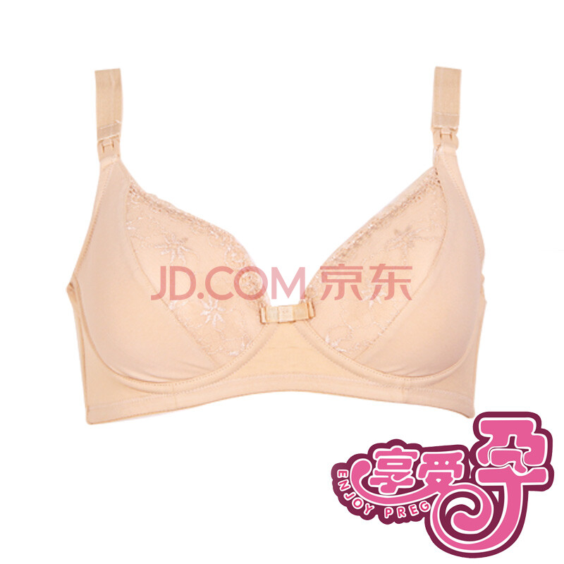 享受孕 孕妇哺乳<em>文胸</em> <em>定型模杯胸罩</em> 记忆型软钢