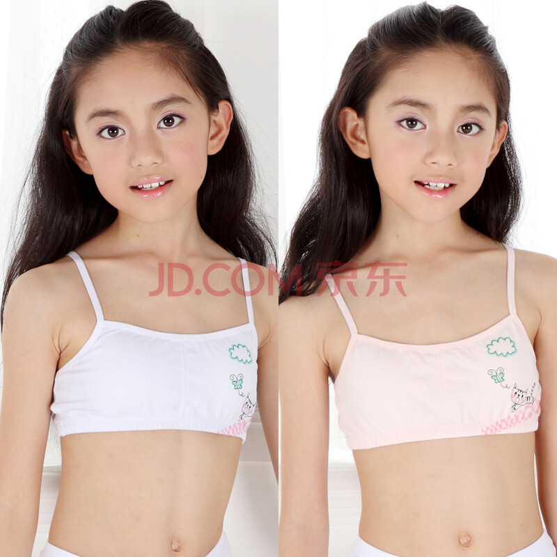 久岁伴<em>儿童</em>内衣+女童学生内衣少女发育初期吊