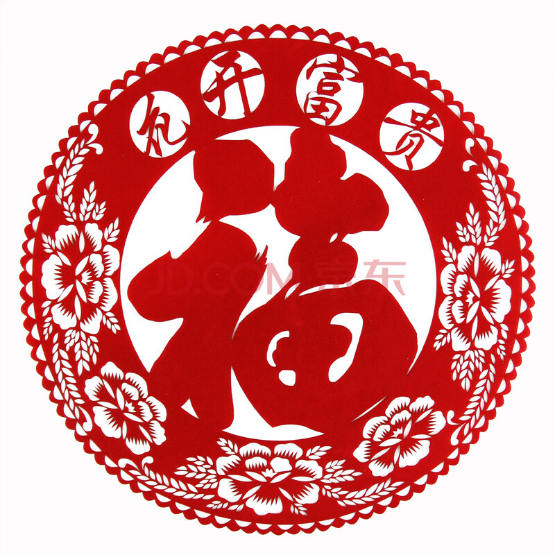 中国风窗花福字剪纸-中国风窗花