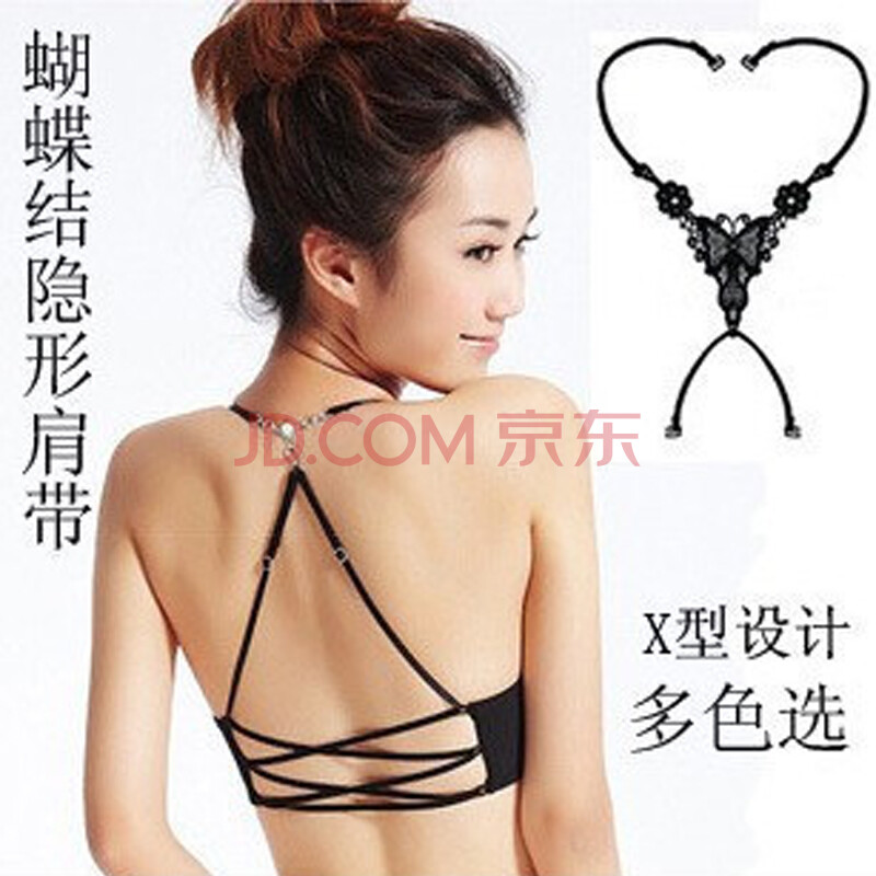 曲婷美 韩版<em>文胸</em>肩带 新款蕾丝性感<em>交叉</em>水钻透