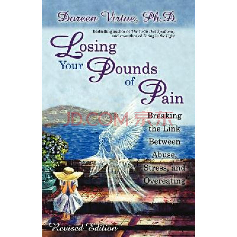 《losing your pounds of pain》(doreen virtue)【摘要 书评 试读】