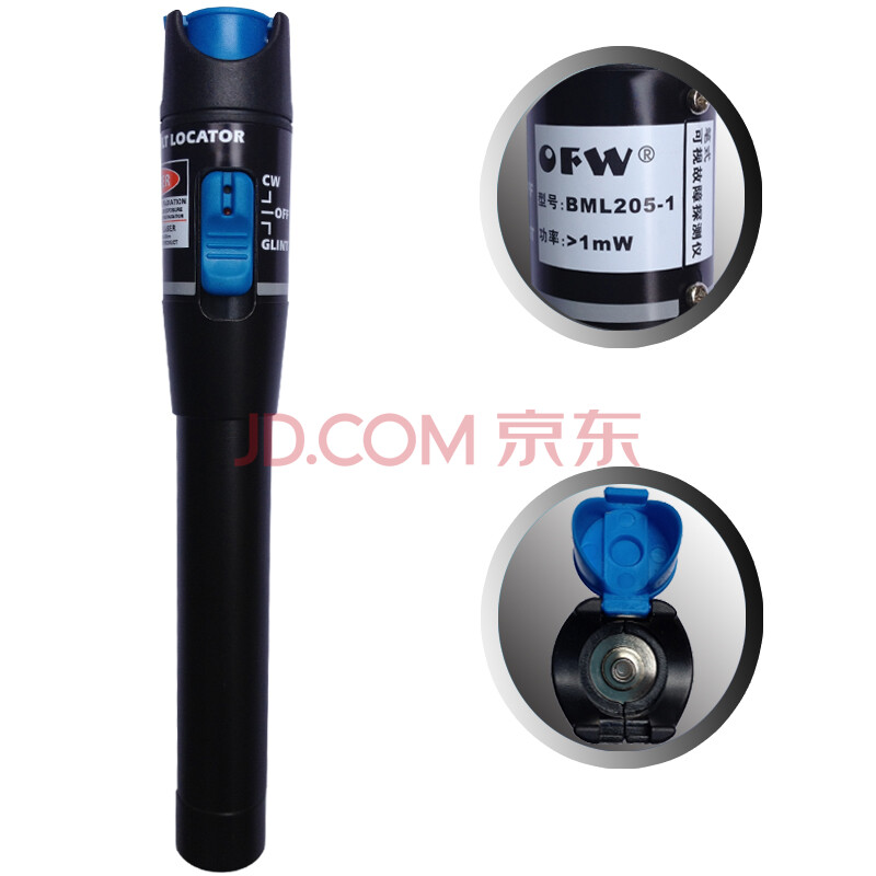 式可视故障探测仪BML-205-1(1到5公里) 红光激