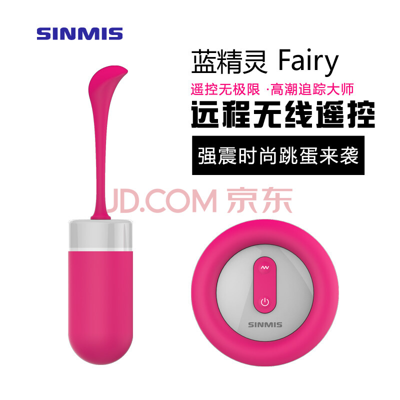 诺兰 芯<em>美女</em>用无线远程<em>遥控跳蛋</em>自慰成人用品
