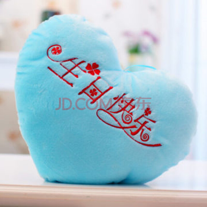 七彩<em>音乐</em>发光抱枕可爱毛绒玩具大号创意婚庆礼