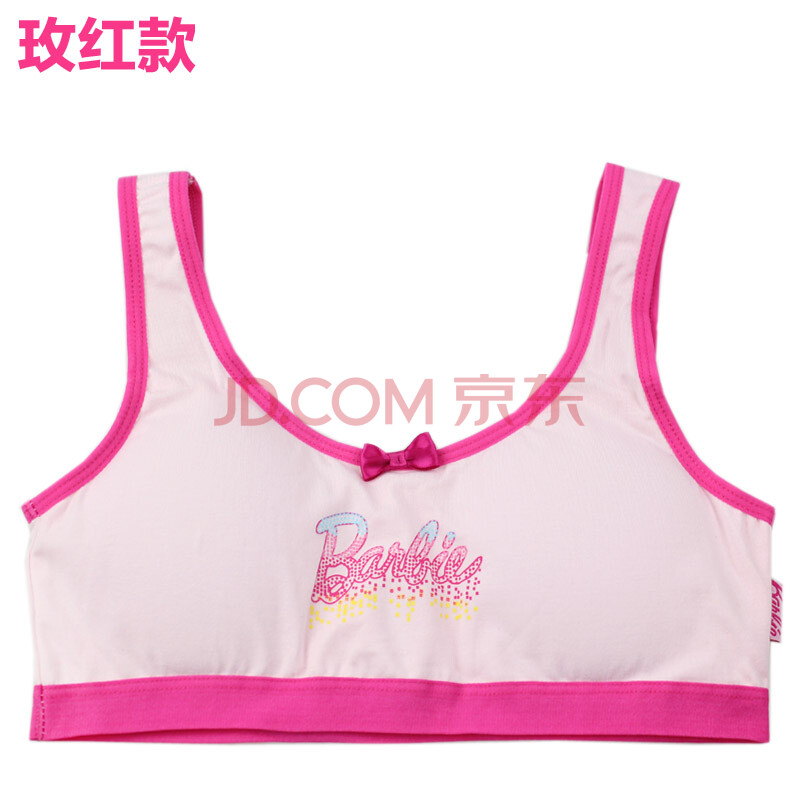 芭比(Barbie)少<em>女童文胸儿童内衣</em>胸衣发育期纯