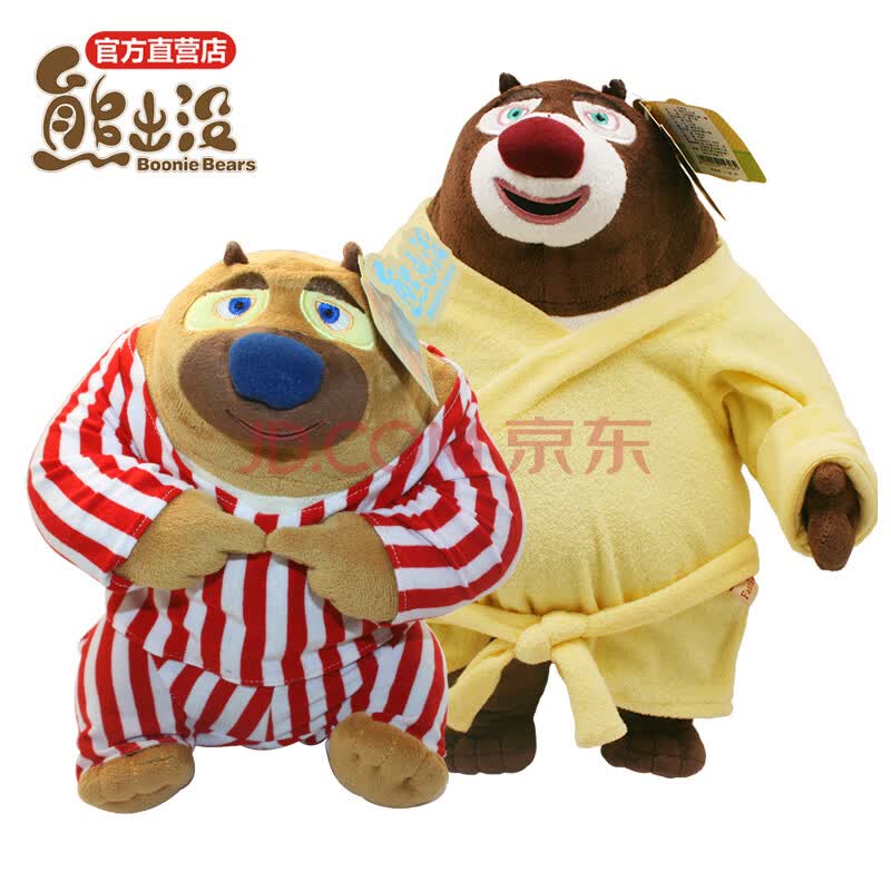 <em>熊出没睡衣</em>便宜价格 轻松熊睡衣质量好吗