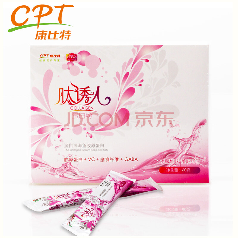 肽诱人胶原蛋白粉牌子好不好 太爱肽胶原蛋白