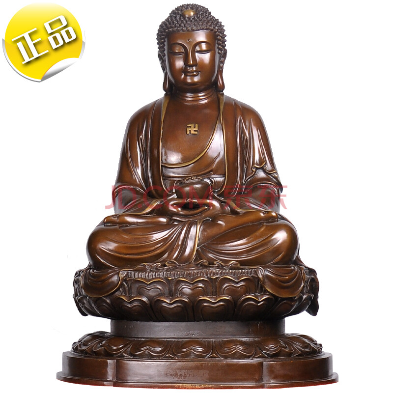 大号开光纯铜佛像佛祖像大日如来佛祖紫铜释迦牟尼
