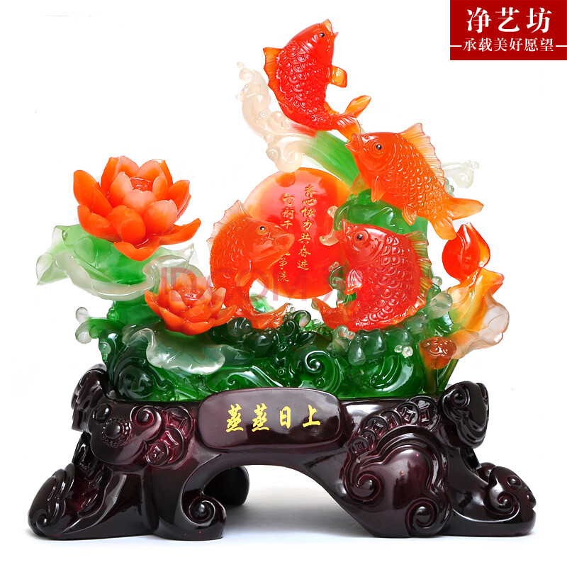 蒸蒸日上鱼摆件年年有余开业乔迁新居商务礼品家庭工艺品装饰品