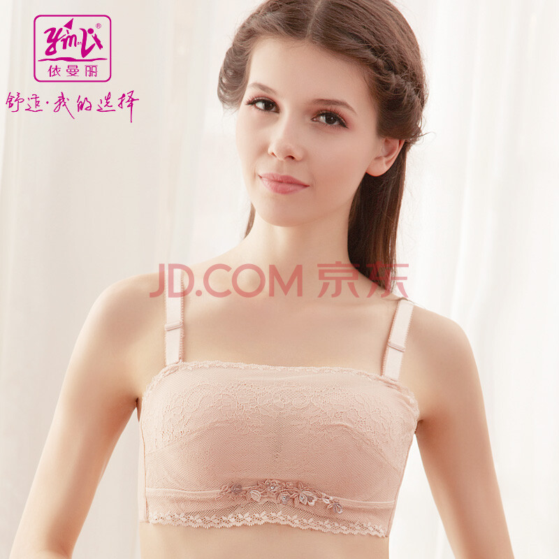 依曼丽<em>抹胸式文胸</em>防走光裹胸<em>调整型</em>蕾丝