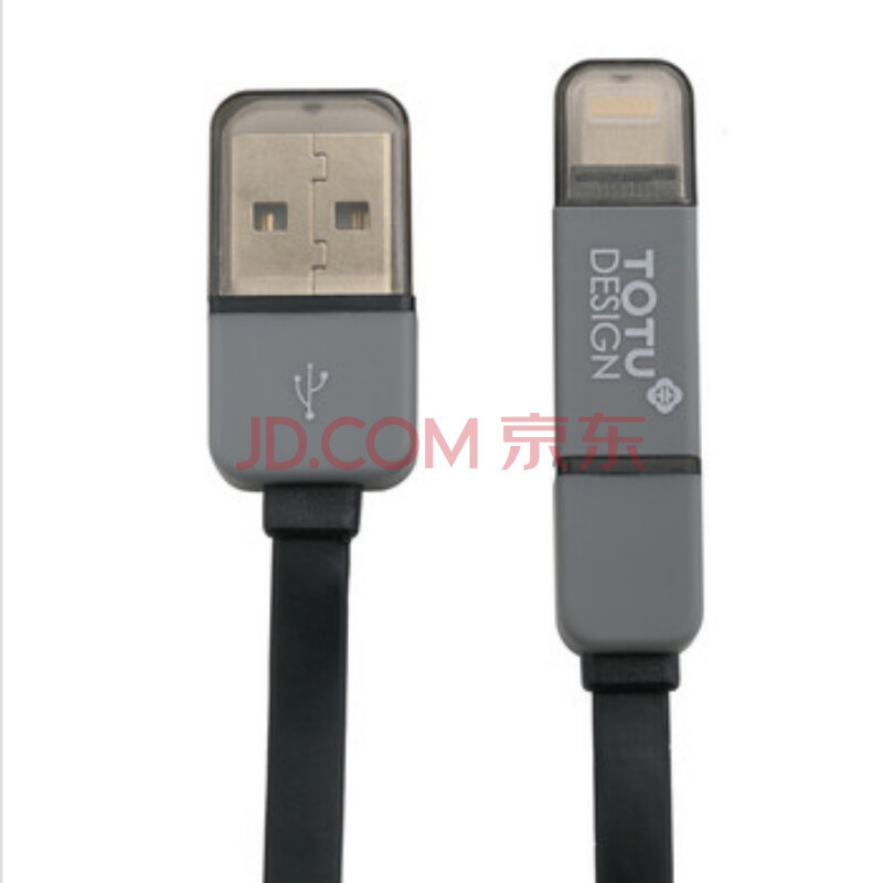 Totu iPhone5\/S ipad5数据线带转换头通用二合