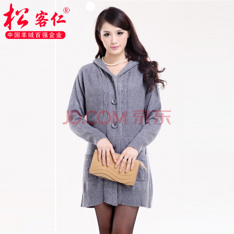 松客仁 针织衫 女士<em>羊绒</em>衫<em>开衫</em> <em>长款带帽</em>韩版毛