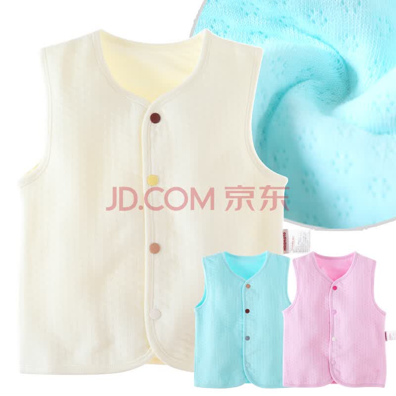 <em>小米米宝宝背心马甲秋冬</em>minimoto夹丝彩扣新生