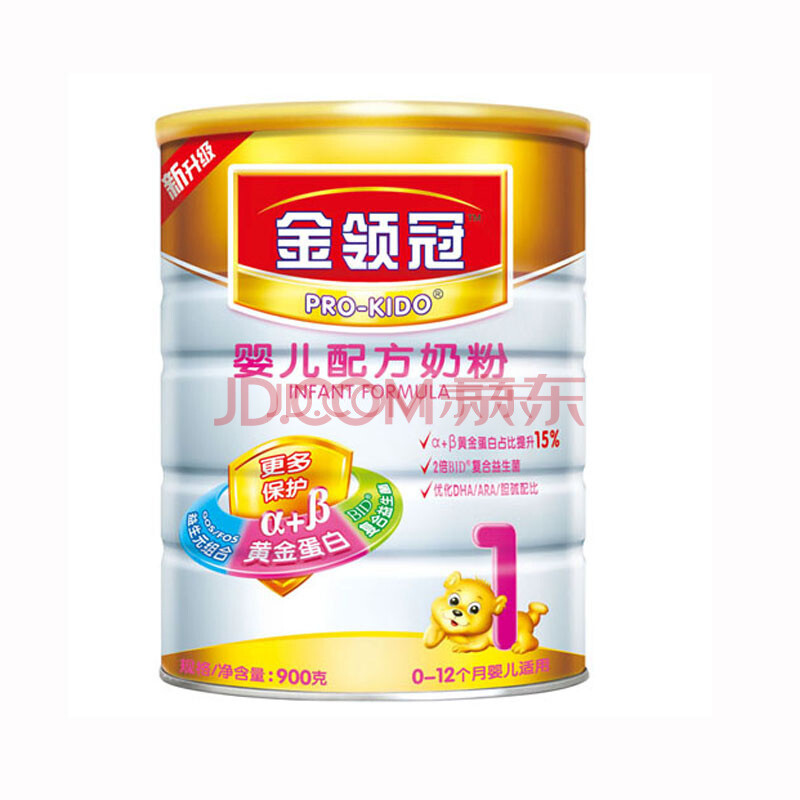 伊利金领冠1段段婴儿配方奶粉900g