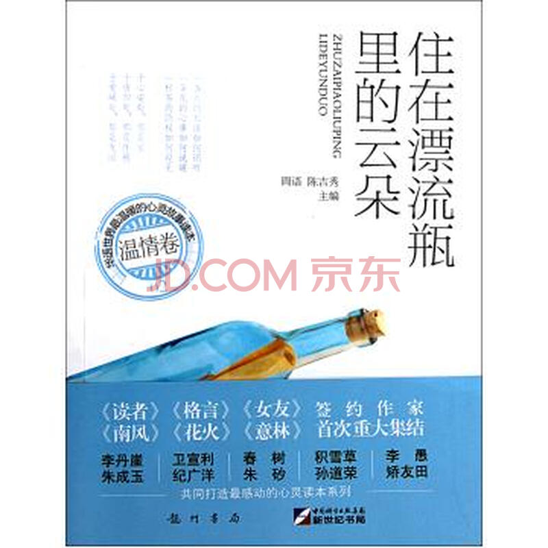 《种爱》丁立梅,求阅读答案