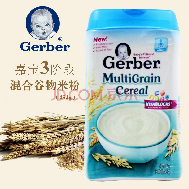 美国嘉宝Gerber混合谷物米粉 3阶段婴儿米糊 