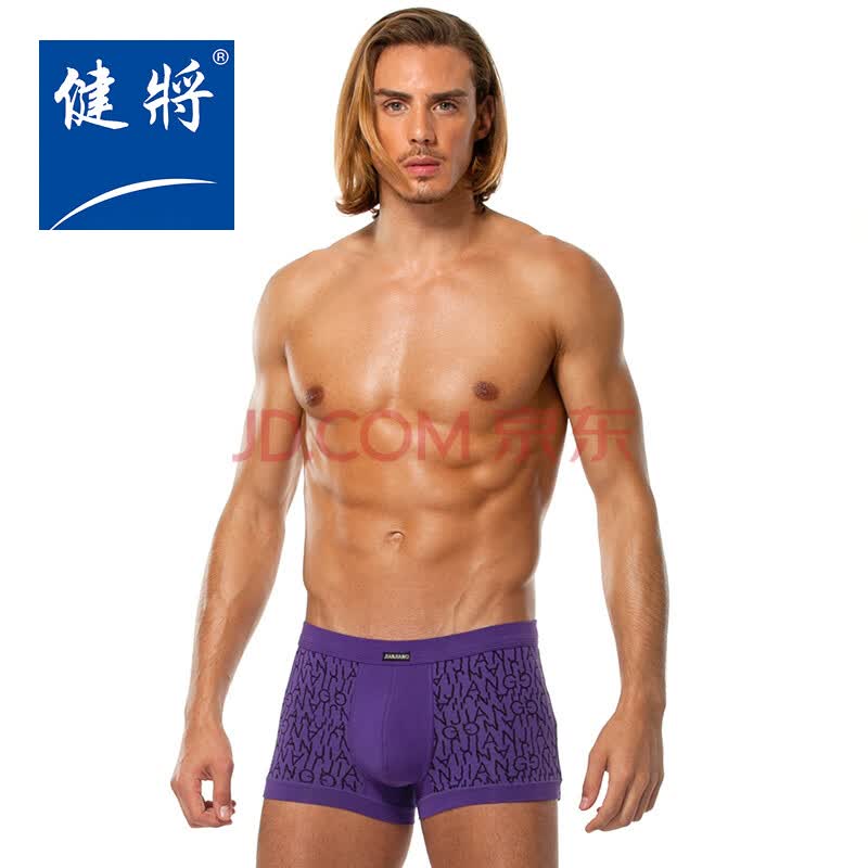 <em>健将男士内裤</em>莫代尔四角内裤U凸无痕性感男内