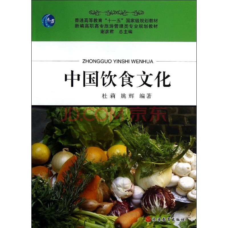 谷饲香辣牛肉菠菜卷