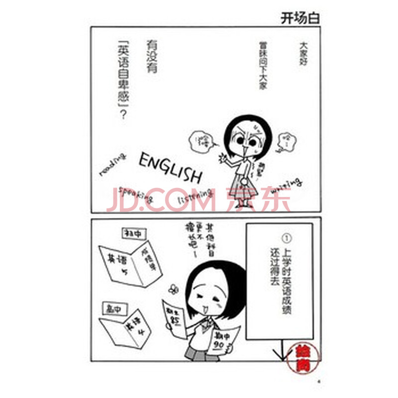 高考区域地理全程图文导练