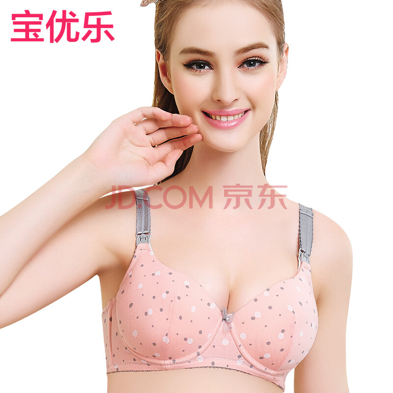 <em>孕妇</em>内衣 哺乳<em>文胸</em> 927 粉色 <em>90</em>B图片-京东商城