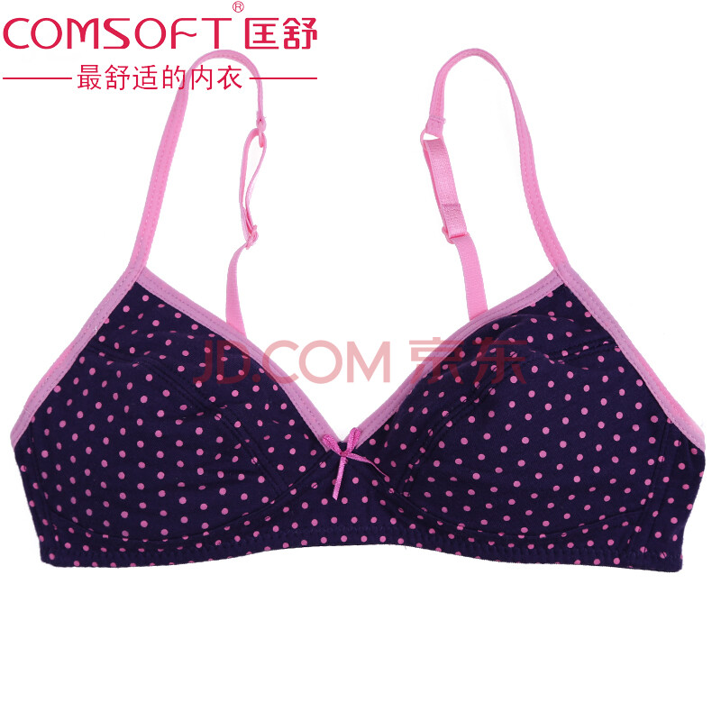 匡舒 女孩<em>文胸</em> 发育期<em>无钢圈文胸</em> 无压迫健康女