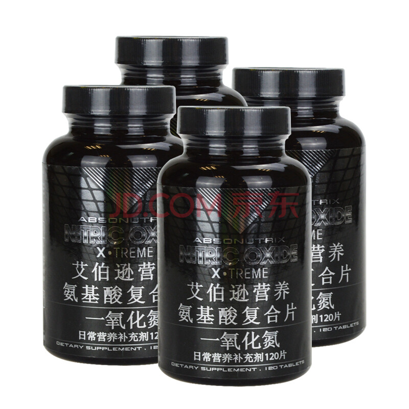 美国进口艾伯逊氨基酸复合片(至尊一氧化氮)1