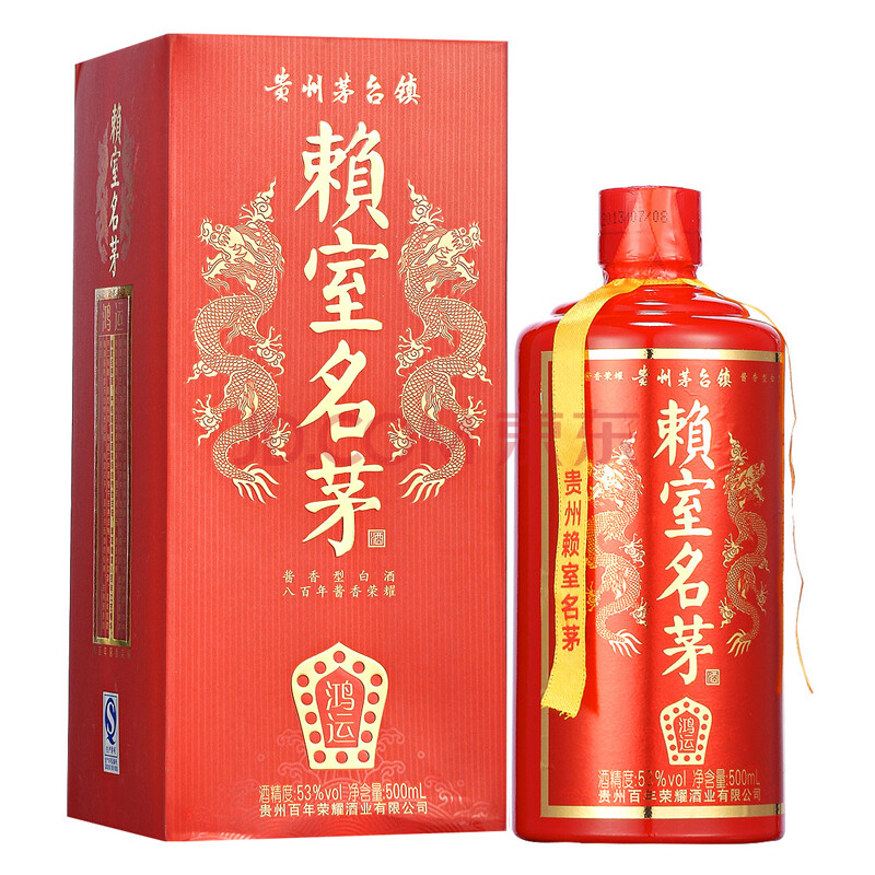 赖茅经典 赖室名茅鸿运500ml 53度酱香型白酒