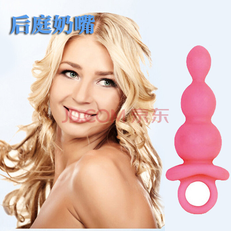 <em>肛门塞</em>+奶嘴后庭塞