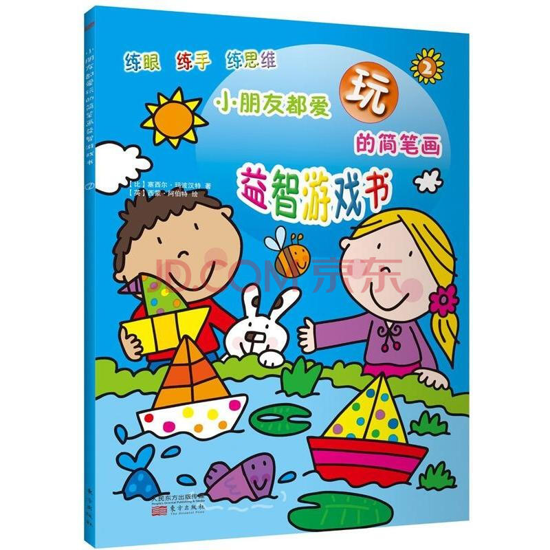 爱的色放在线下载高清图片,爱的色放韩国完整版,爱 ...