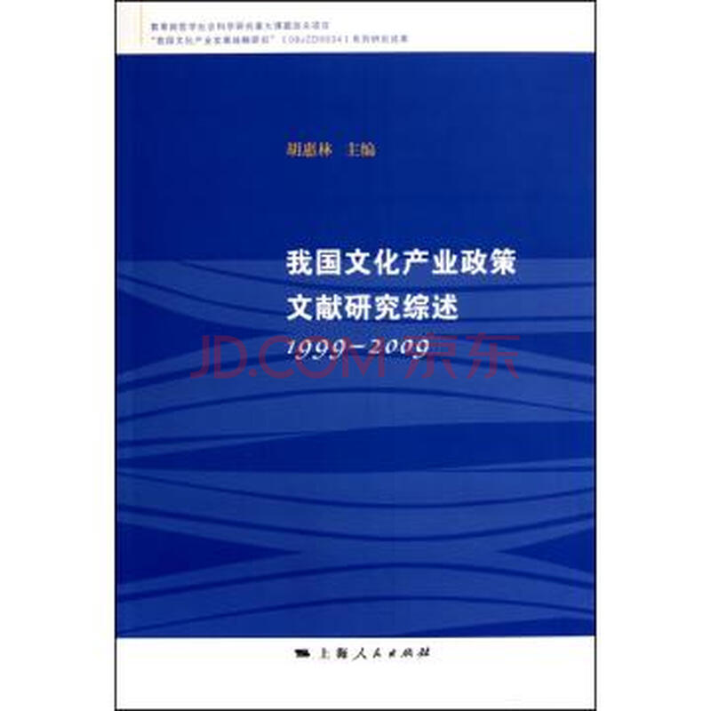 中国gdp经济增长图_1999年中国gdp
