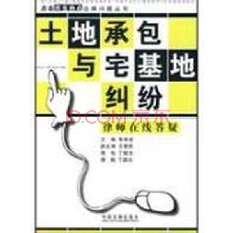 收入证明_租赁收入 营业税