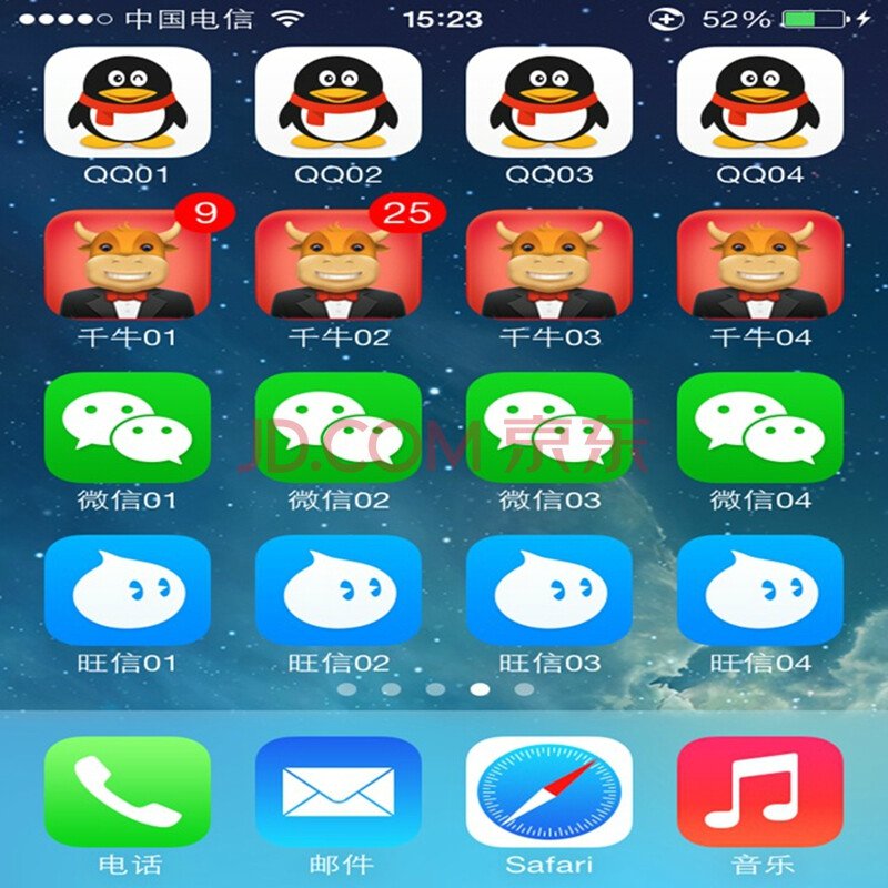 风彩 5.2苹果微信多开 苹果版iPhone微信共存4