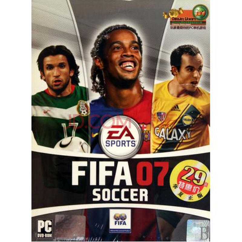 fifa京东大礼包 fifa online3礼包经验