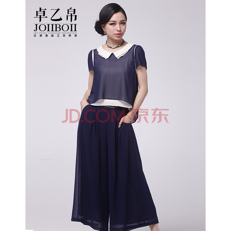 卓乙帛2014年夏季新款 纯色<em>长裤</em>套装 <em>女士时尚</em>