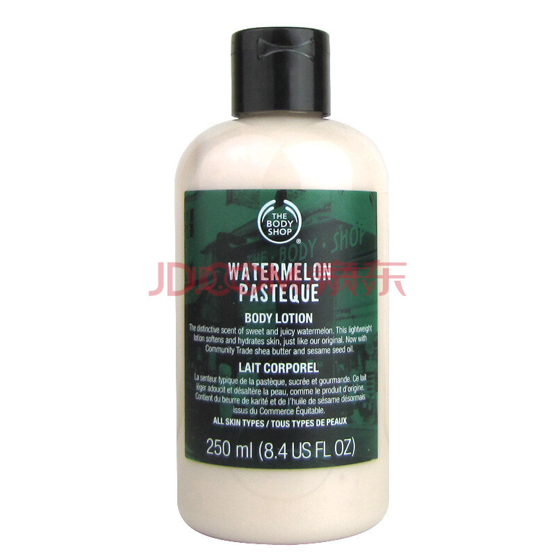 the body shop/美体小铺 西瓜快速美白保湿身体乳