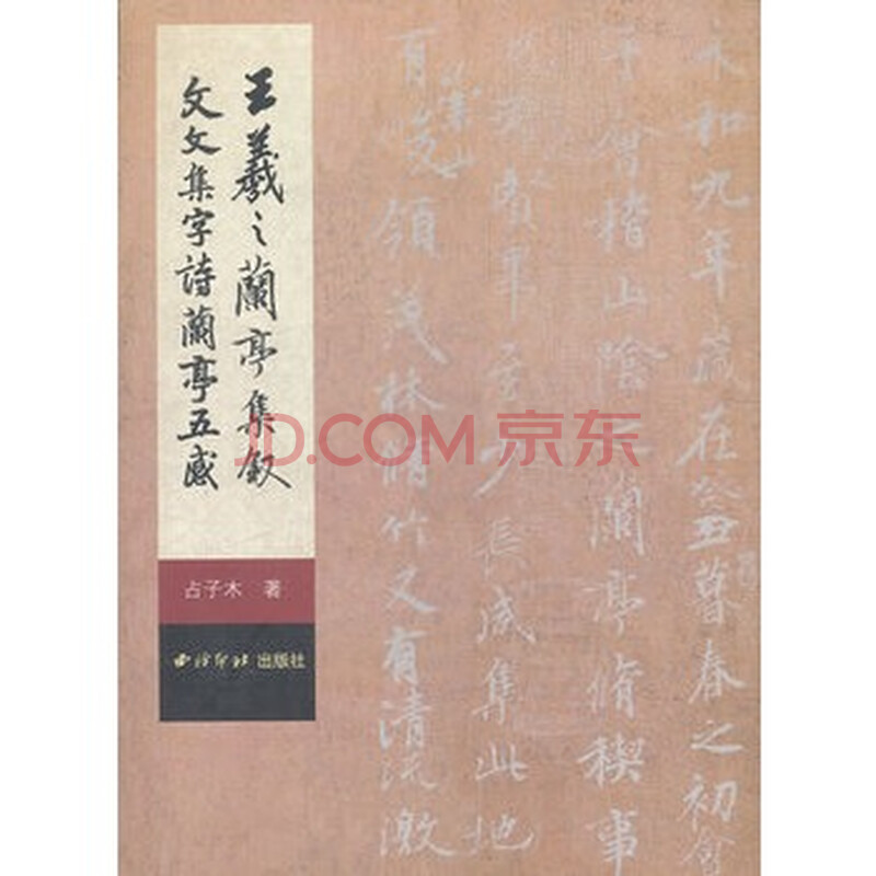 散文与记叙文的区别-散文与记叙文的区别