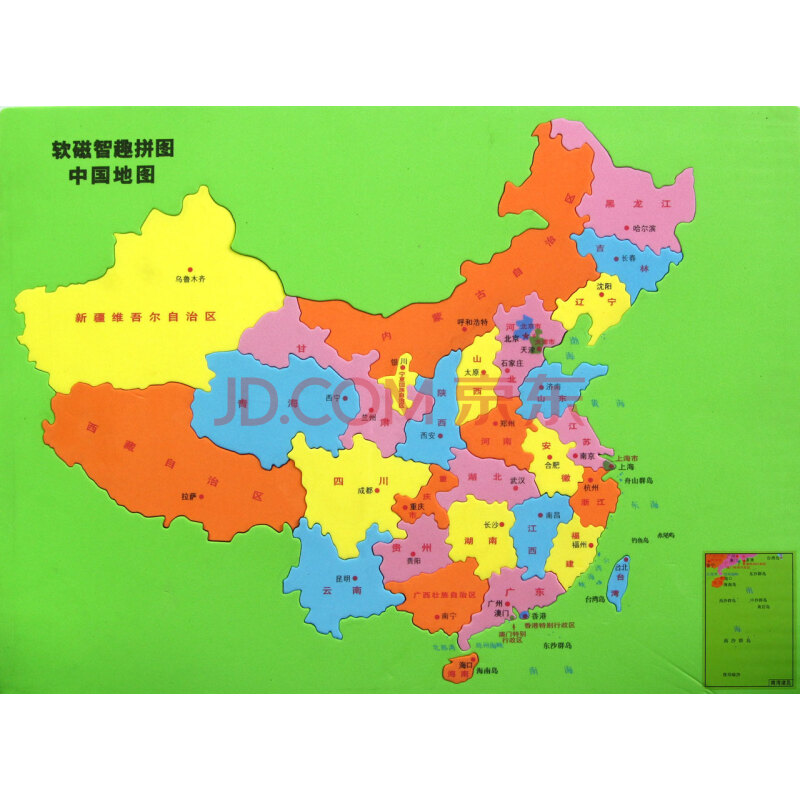 软磁智趣拼图(中国地图)图片