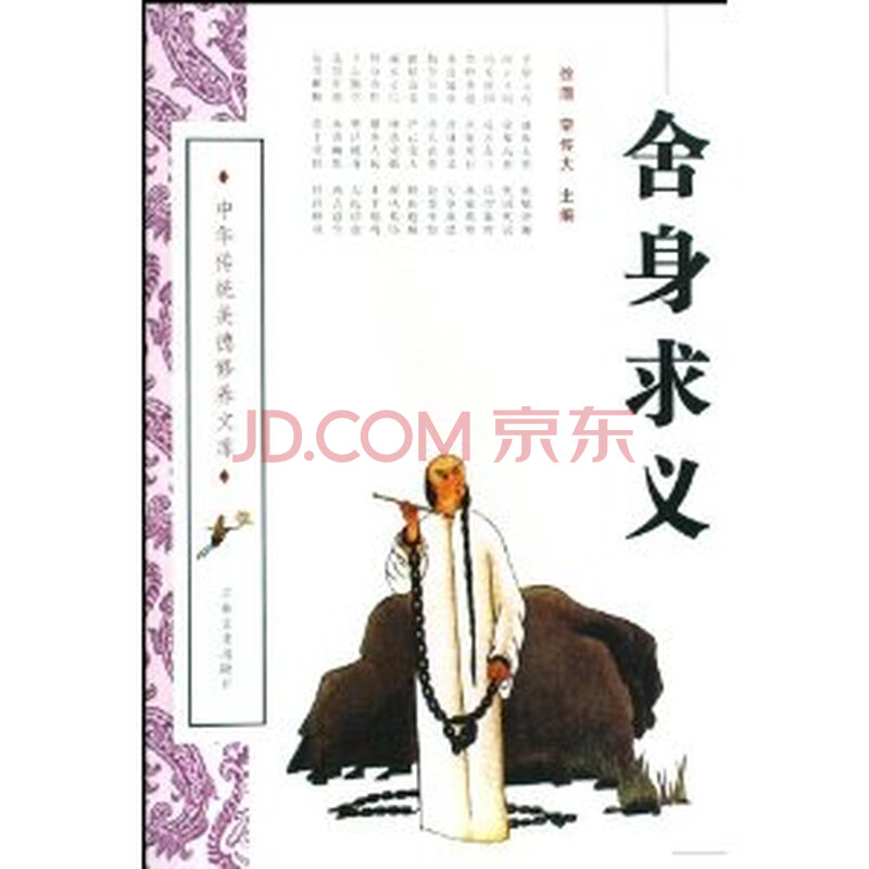ppt 背景 背景图片 边框 模板 设计 相框 800_800图片