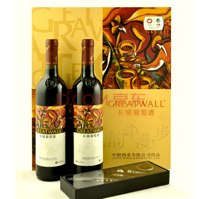 中粮华夏长城双支装干红葡萄酒韵中漫步礼盒7