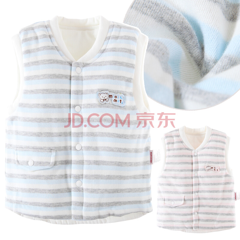 <em>小米米宝宝马甲背心秋冬</em>夹棉minimoto新生儿马