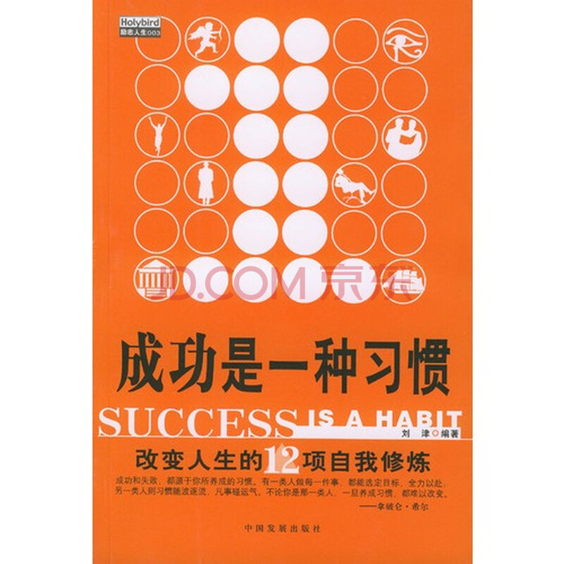 www.shanpow.com_改变自我走向成功。