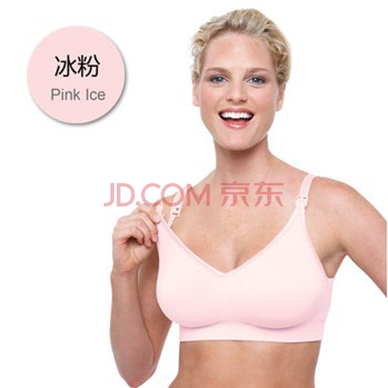 进口加拿大<em>Bravado</em>丝雅孕妇哺乳内衣<em>文胸</em> 冰粉
