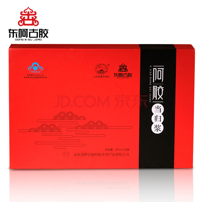 【東阿古膠】禮盒裝阿膠當歸漿口服液20ml*30支
