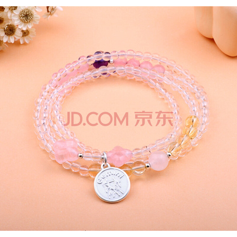 <em>闹闹女巫店</em> 2014星座开运<em>手链</em>女 双子座新年开