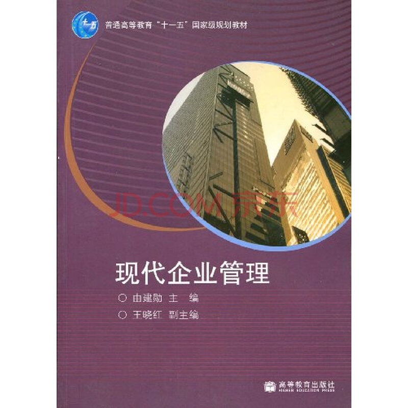 现代企业管理现状哪里买卖比较好的 现代管理