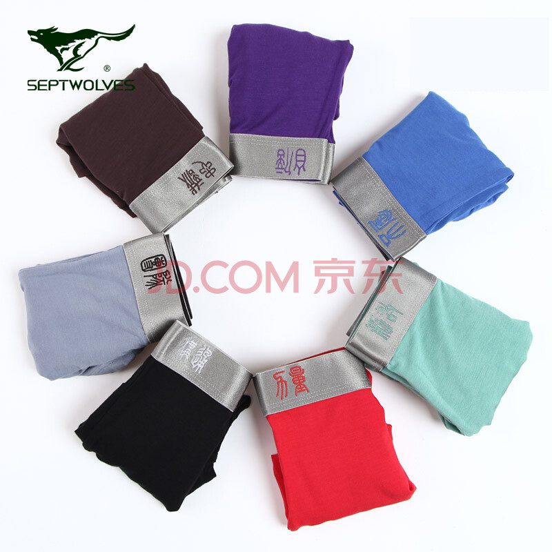 <em>七匹狼7条</em>礼盒<em>装男式内裤</em> 2014新款男士莫代